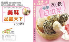 印刷畫冊樣本書 圖像與文字的藝術(shù)融合